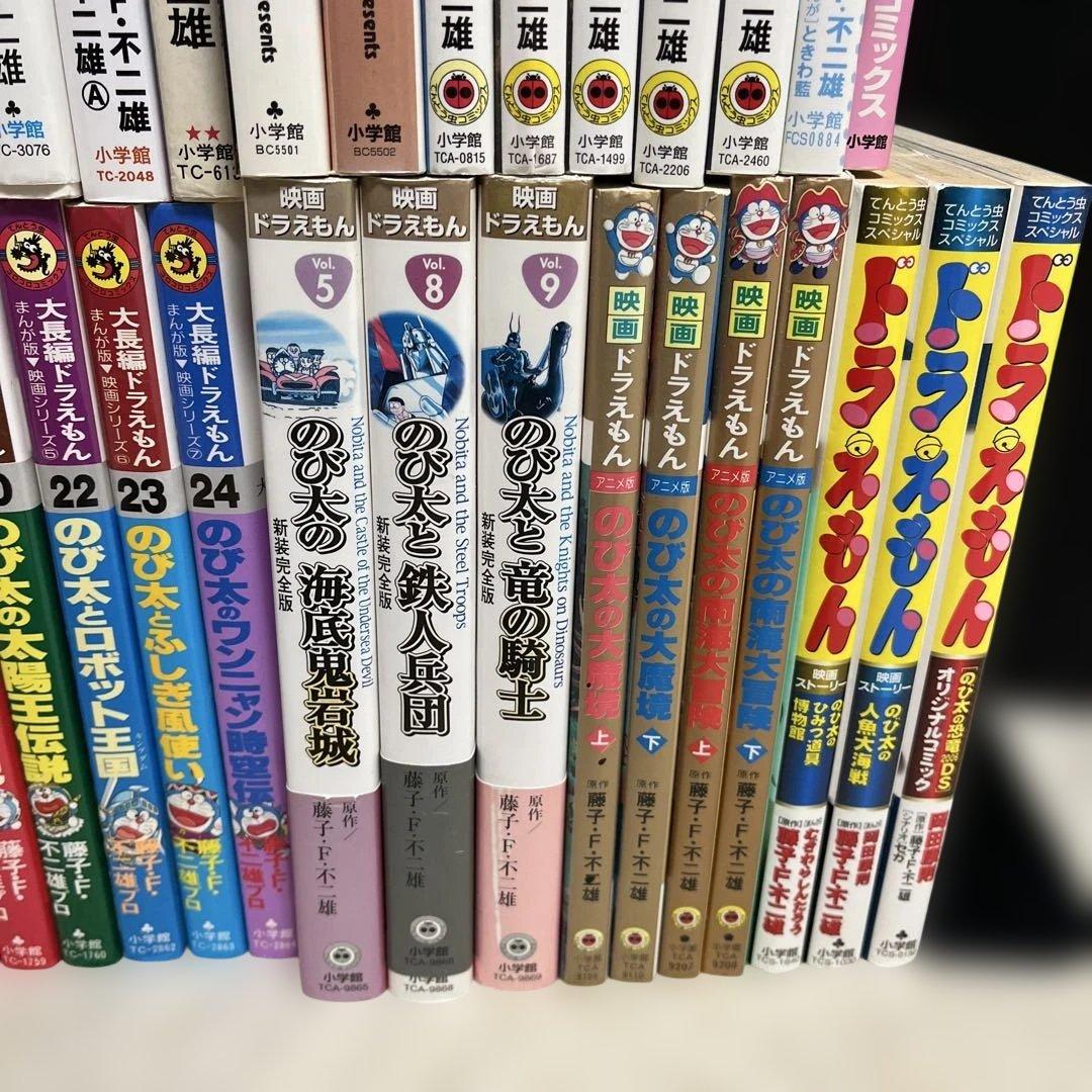 【✨藤子F不二雄まとめ✨大長編ドラえもん22冊✨ドラえもん他17冊✨他17冊✨】