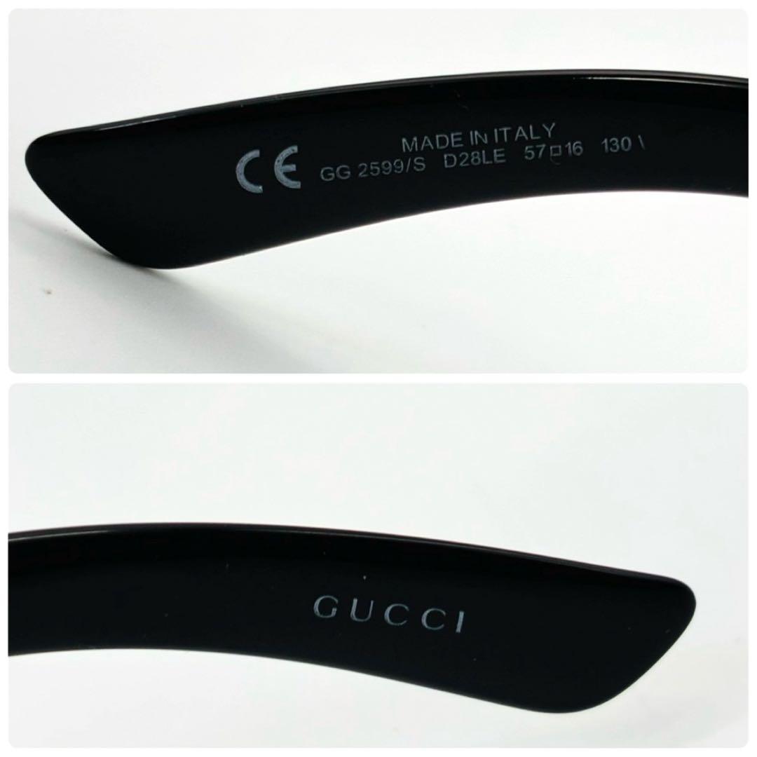 GUCCI グッチ サングラス インターロッキング GG シルバーロゴ ブラック