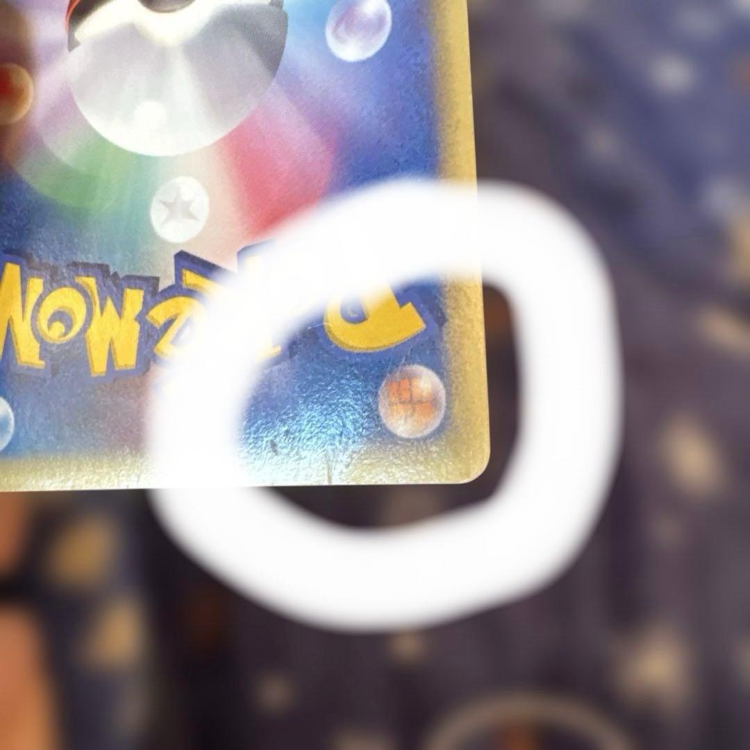 ト*ぃ様 ポケモンカード　ゲンガー　LV.39 進化セット　おまけ付き