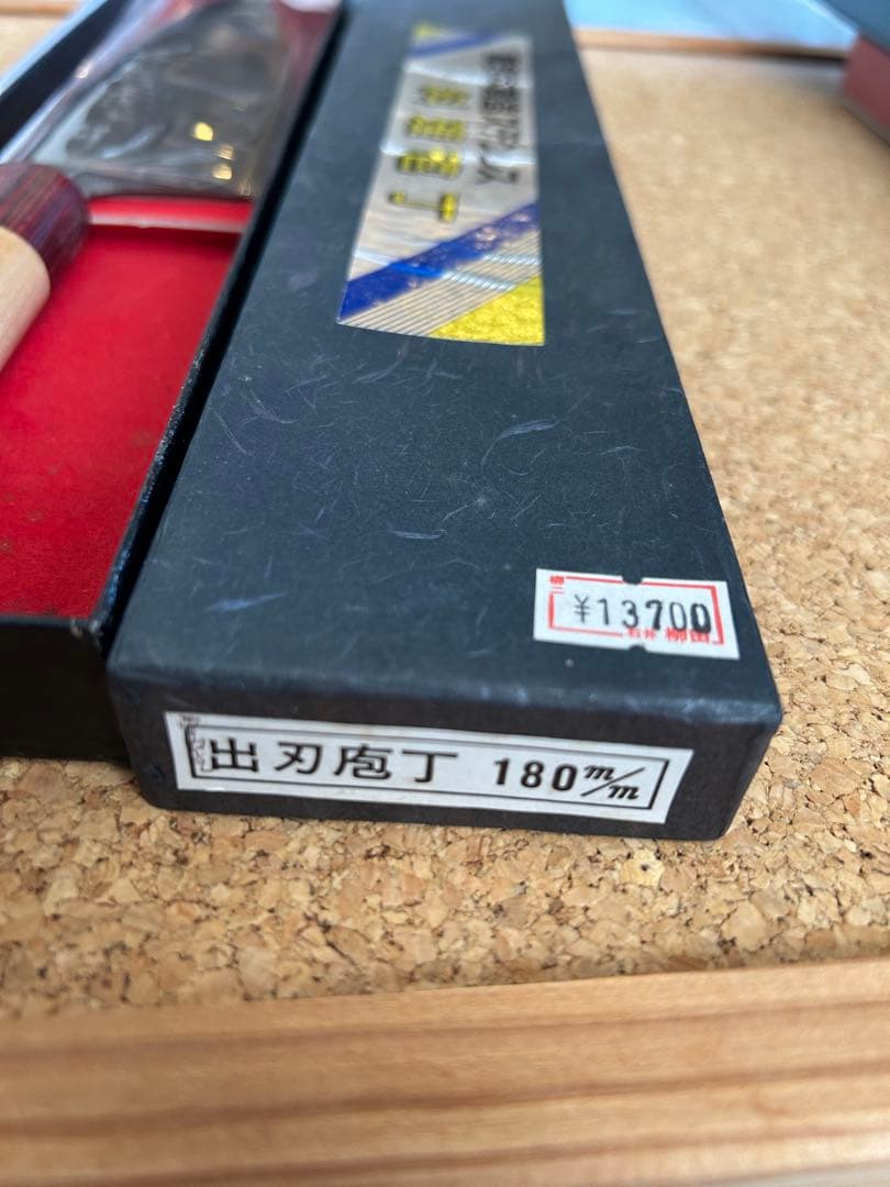 高級複合本鋼造ステンレス 出刃包丁　180mm