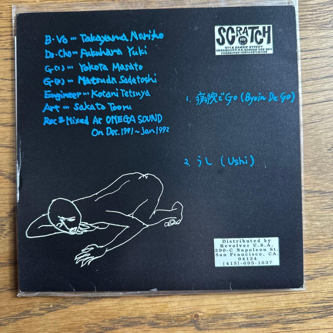 【美品・極希少】ソープ嬢変死 SOAP-JOH HENSHI EP