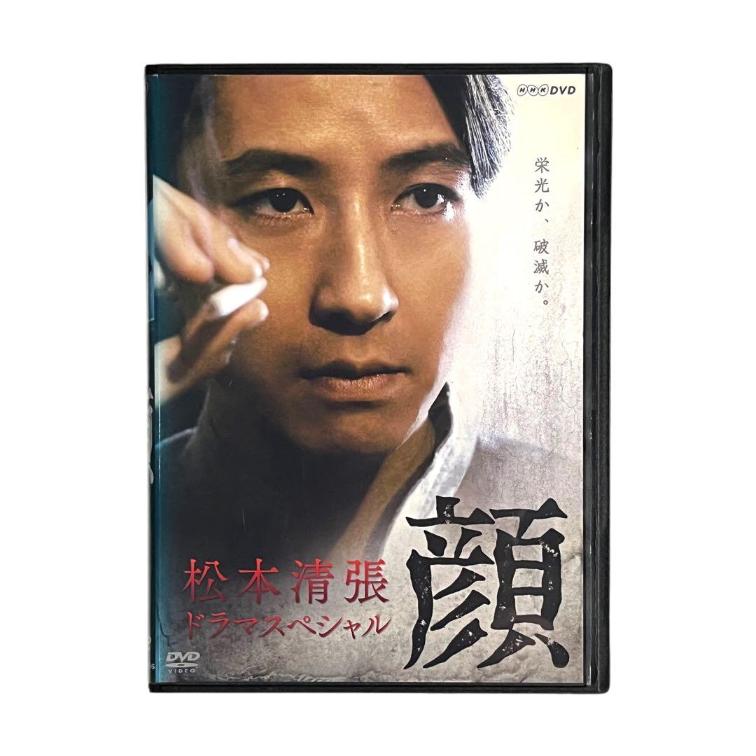 新品ケース DVD 「松本清張 傑作選」 全9巻 竹下景子 吉永小百合 十朱幸代