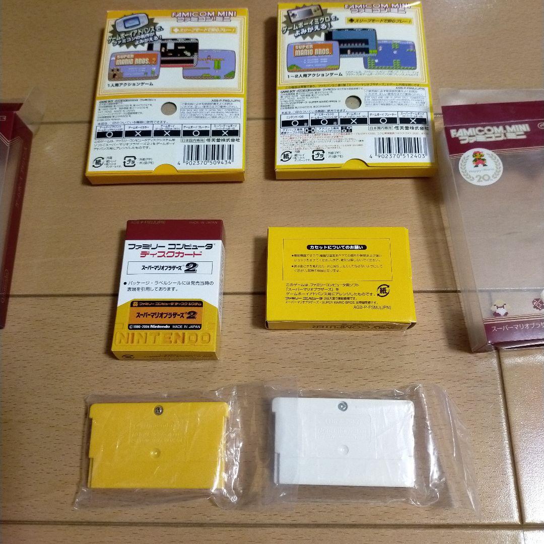 ファミコンミニ スーパーマリオブラザーズ1と2