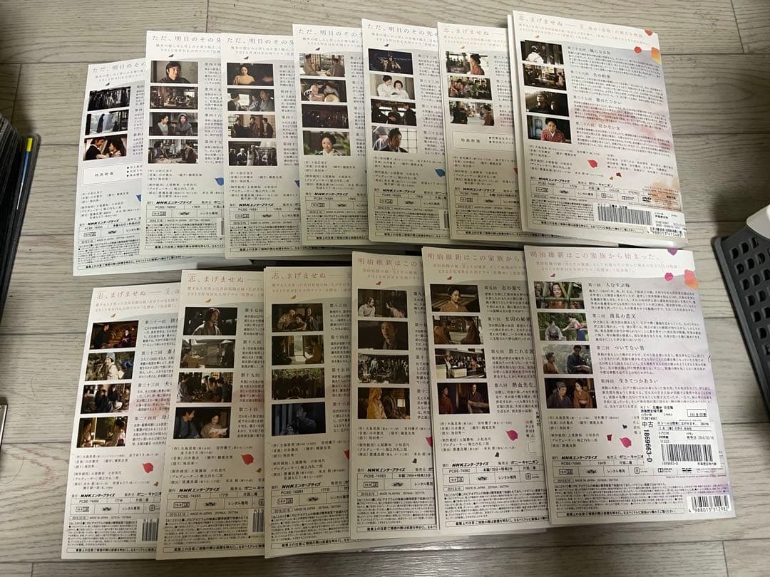 NHK大河ドラマ 花燃ゆ 完全版 全13巻 DVD 全巻