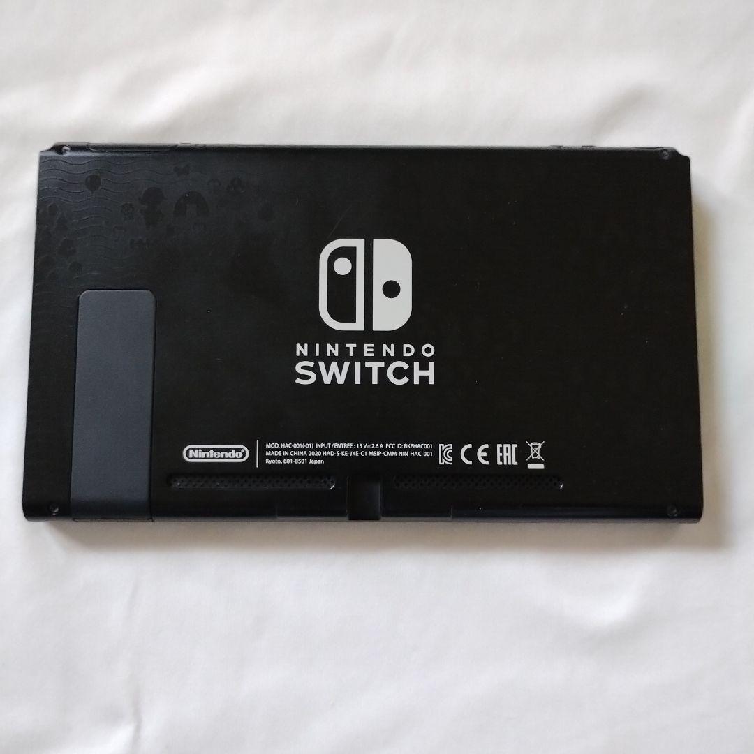 Nintendo Switch あつまれどうぶつの森デザイン　スイッチ本体