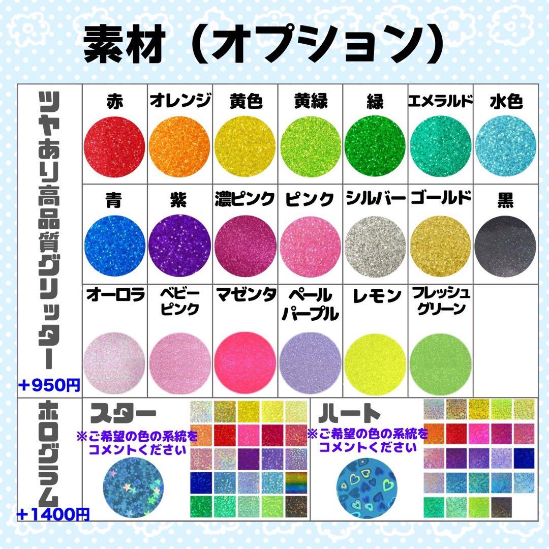 さちこ様 団扇 団扇文字 うちわ うちわ文字 文字パネル オーダー 団扇屋