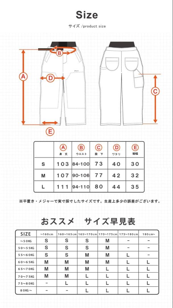 himass mania　セットアップ　Mサイズ　ハイマニ　スノーボードウェア