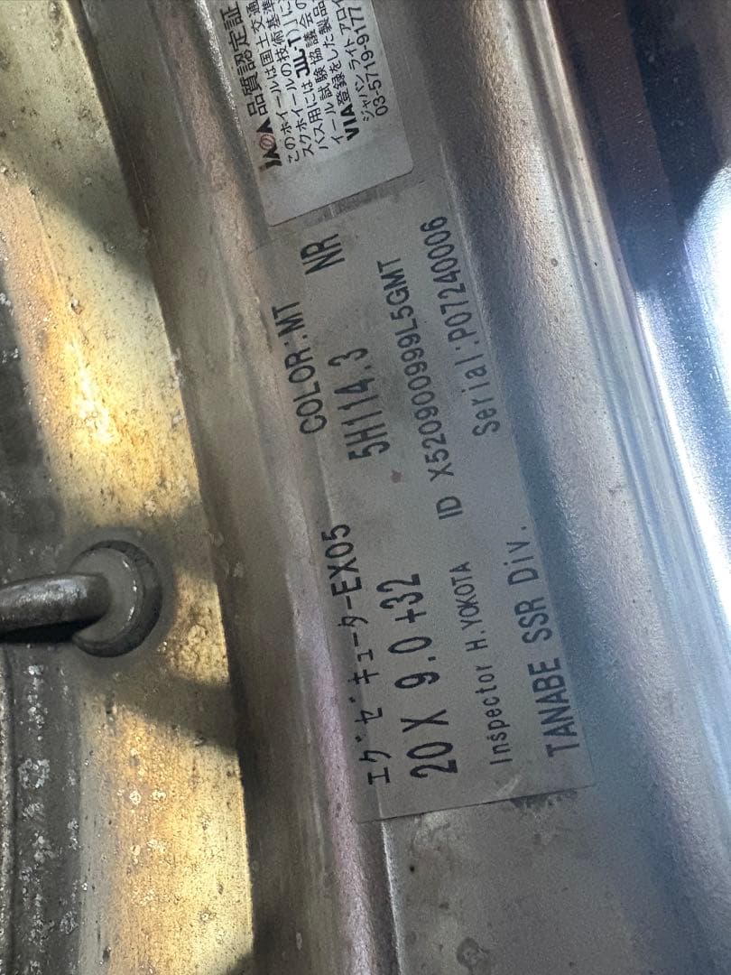 廃盤　SSR エグゼキューター EX05 9J 9.5J 20インチ