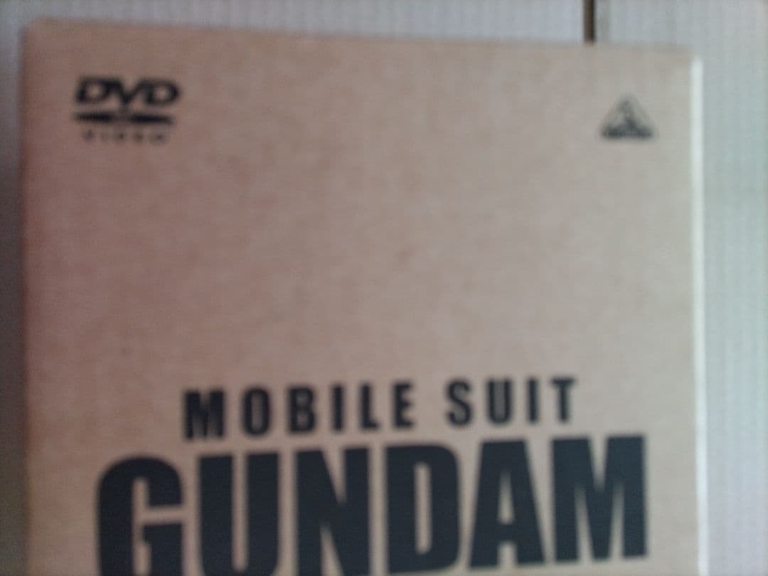 機動戦士ガンダム DVD-BOX 1 （初回生産限定版）