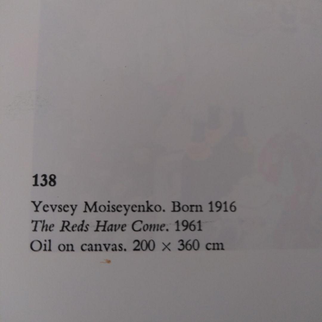 The Russian Museum Painting　ロシア美術館の絵画