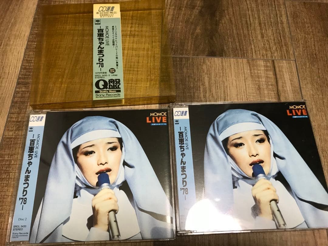 山口百恵　初期盤CD選書　2枚組x3、コマ未開封、百恵ちゃんまつり、リサイタル