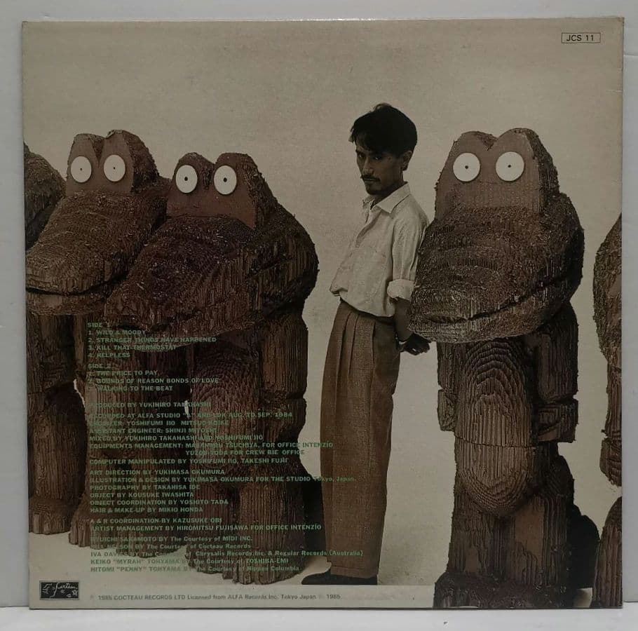 高橋幸宏 / WILD & MOODY LP FRANCE