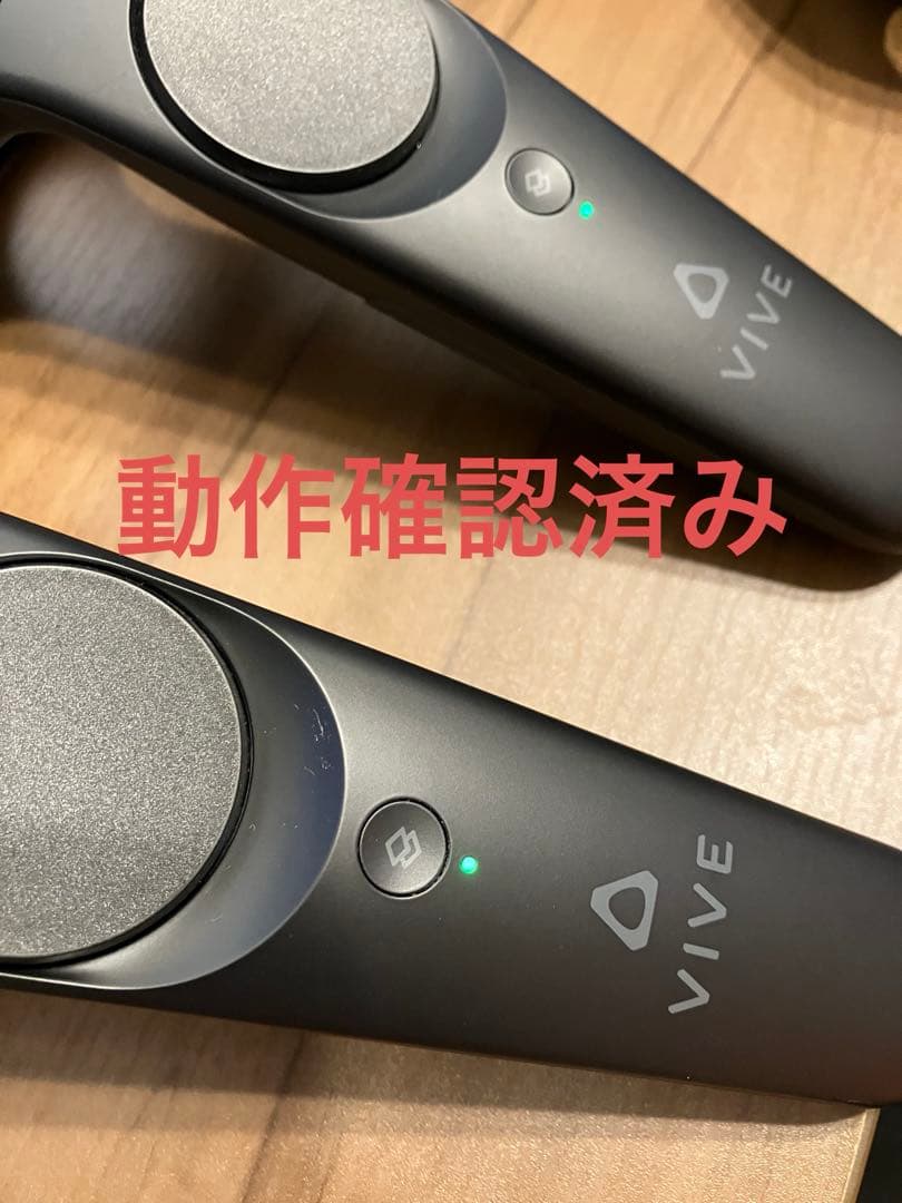 HTC VIVE VRヘッドセット ベースステーション1.0 動作確認済み