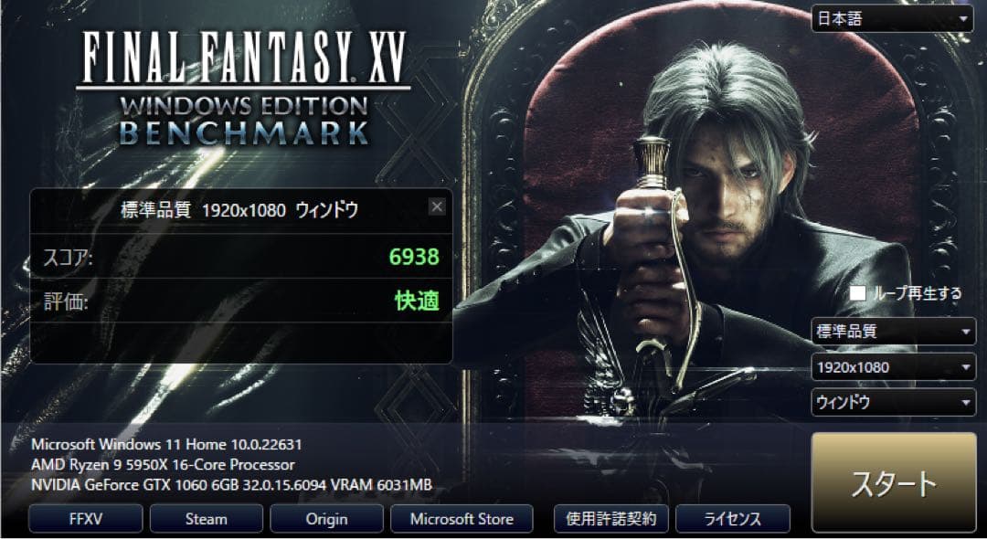動作確認済みGTX 1060 6gb 送料込み