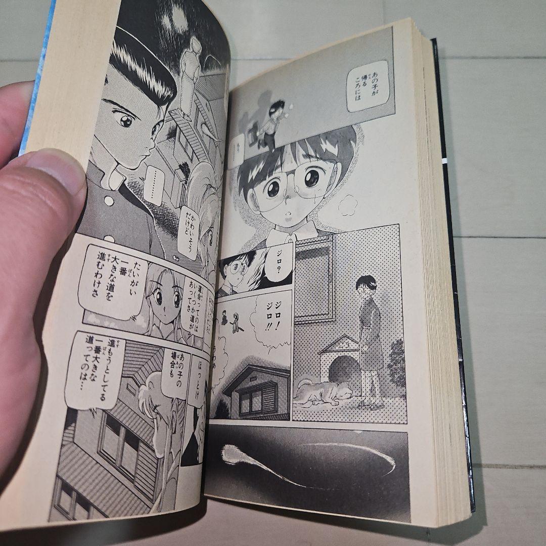 K*I様 幽遊白書 第1巻 初版 美品