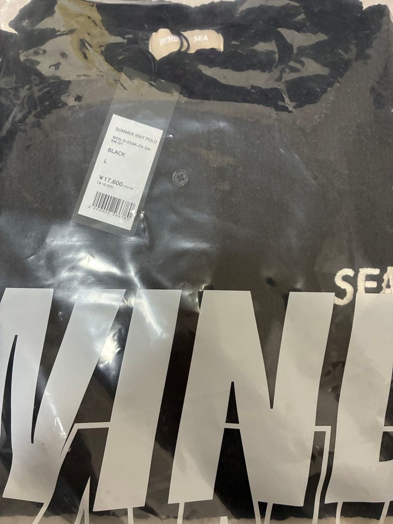 windandsea サマーニット