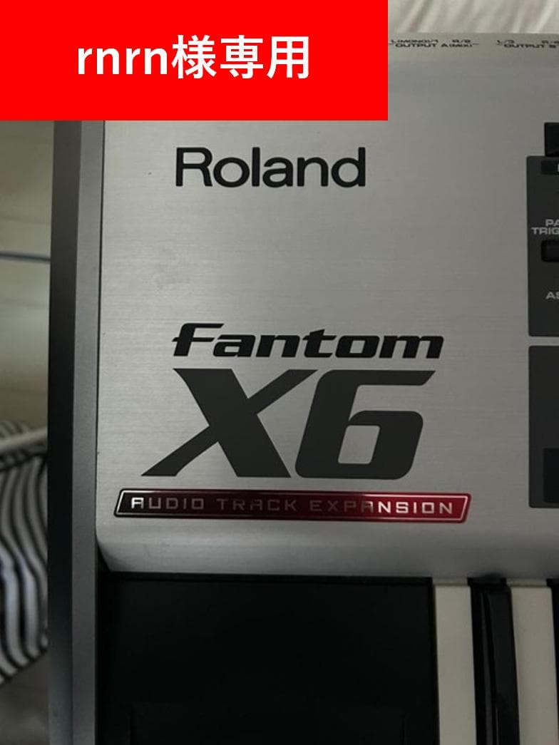 Roland ローランド　FANTOM-X6 シンセサイザー