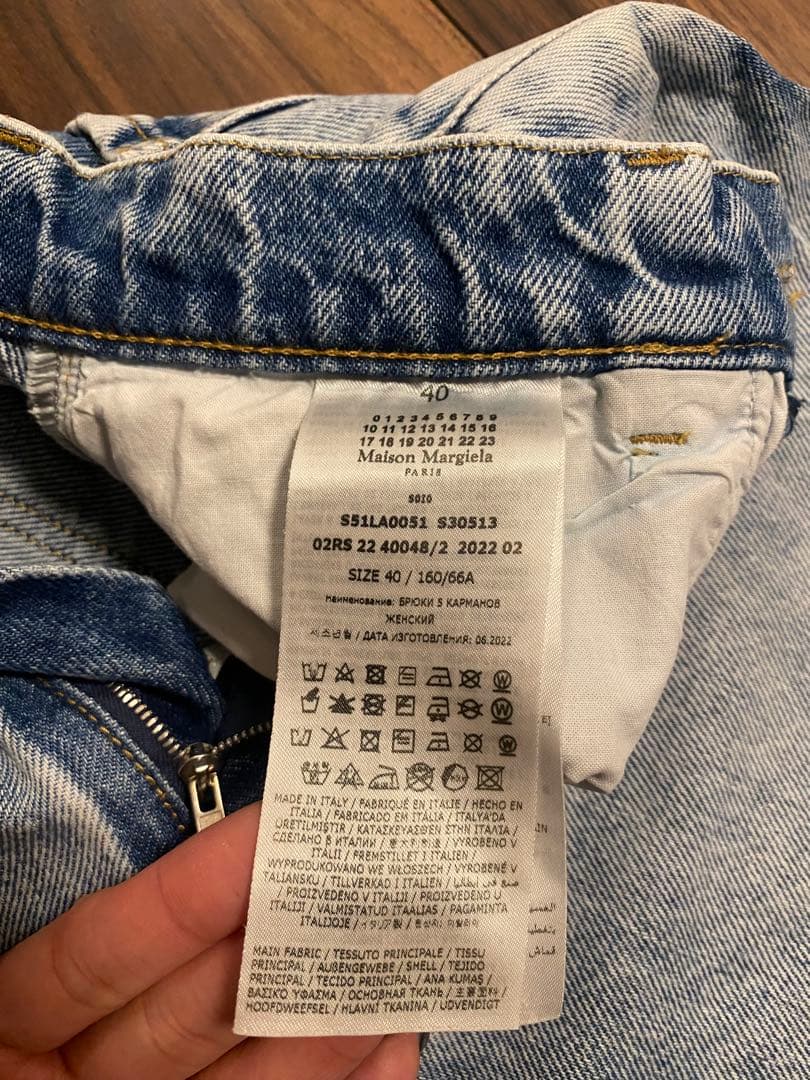 Maison Margiela(メゾンマルジェラ)カットアウトデニム(40)