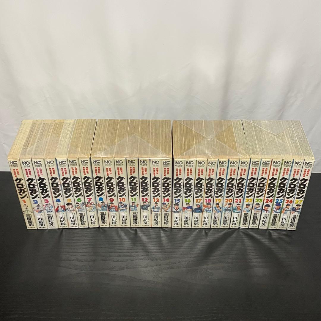 クロカン 1-27巻 全巻セット三田紀房
