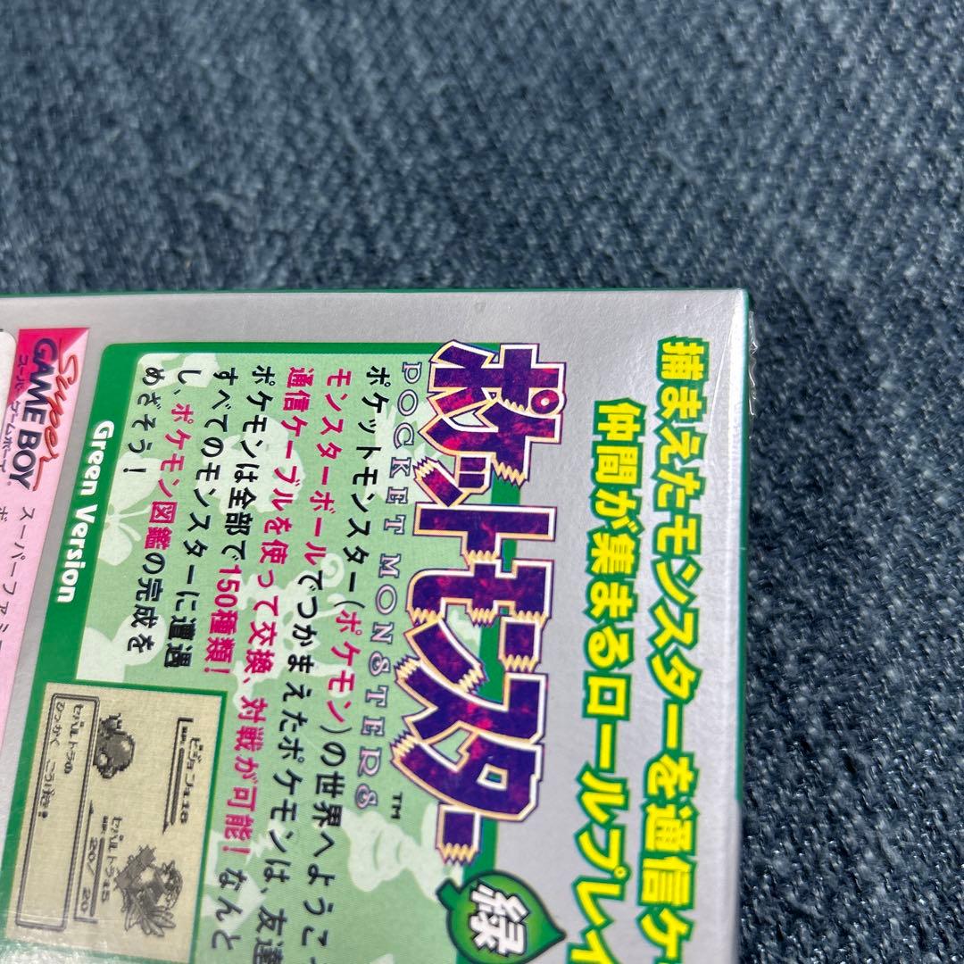 ポケットモンスター緑　新品未開封　シュリンク付き　ポケモン希少ゲームボーイ版