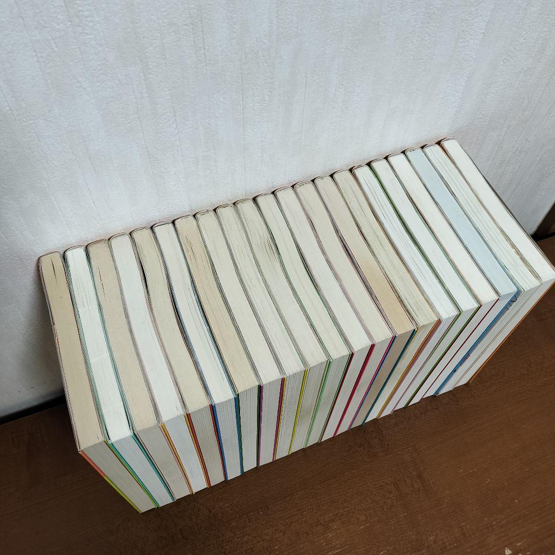 あたしンち 全巻 1~21巻 けらえいこ