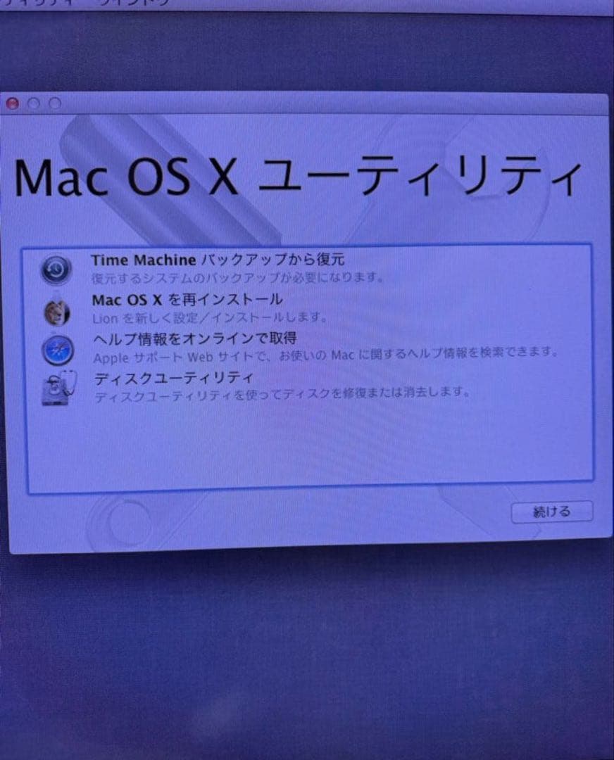 Macデスクトップ Apple Mac mini A1283 X2