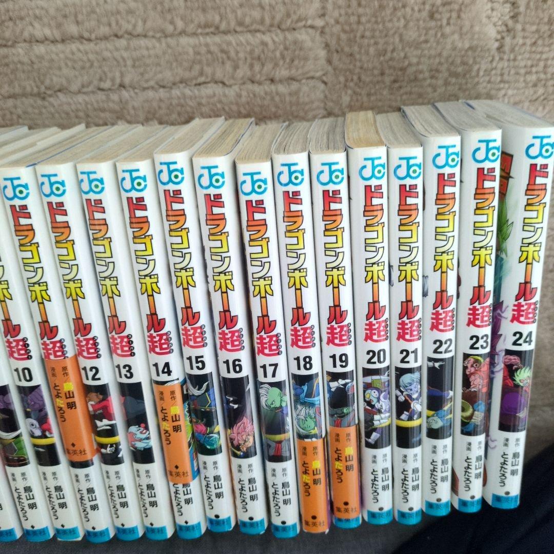 ドラゴンボール超 全24巻セット