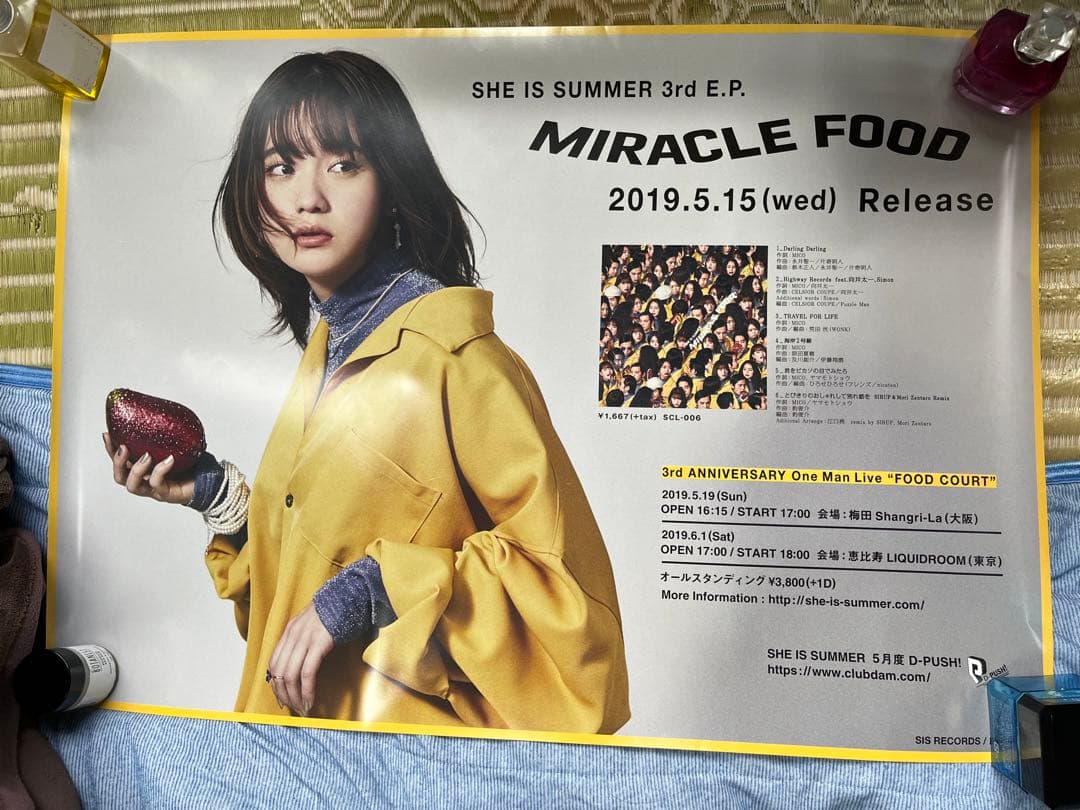 SHE IS SUMMER CD5枚セット（1枚サイン入）ポスター付き