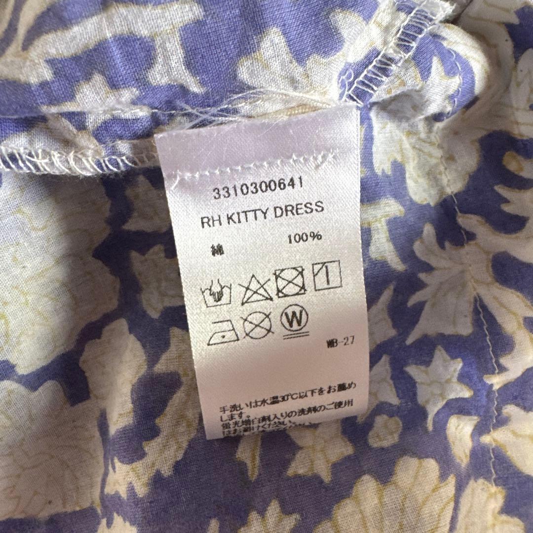 sz blockprints ロンハーマン　ワンピース
