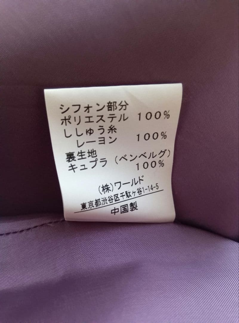 SunaUna 花柄刺繍入り黒のワンピース 半袖　サイズ38
