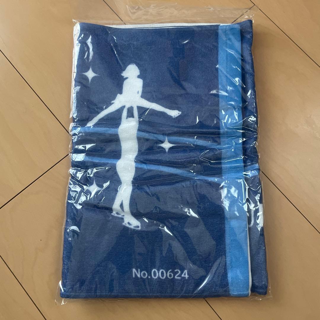 りくりゅうペア応援バナータオル　数量限定品
