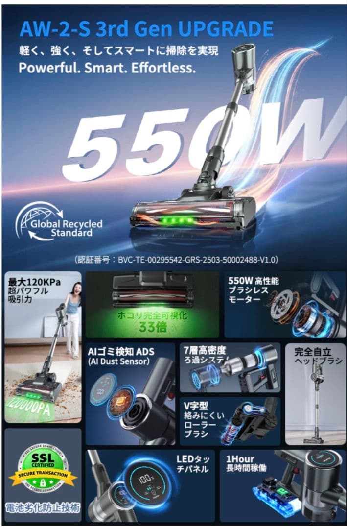 Airpher スティッククリーナー 本体(新品)