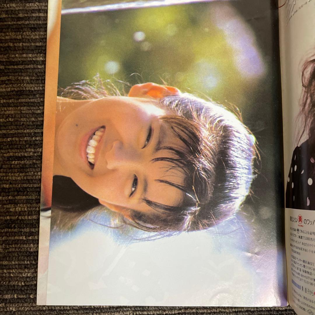 DUNK ダンク　1986年11冊セット　MO0312むぎむぎ
