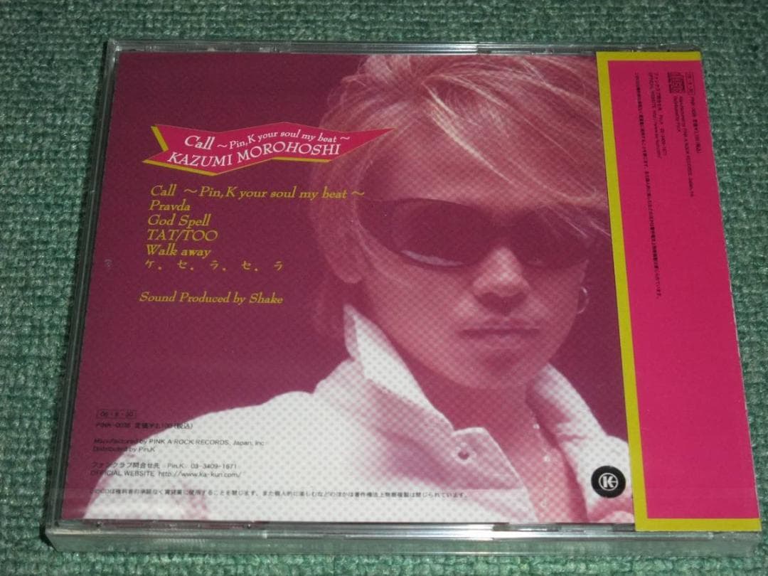 ★新品未開封CD【諸星和己/Call ~Pin,K your soul my b