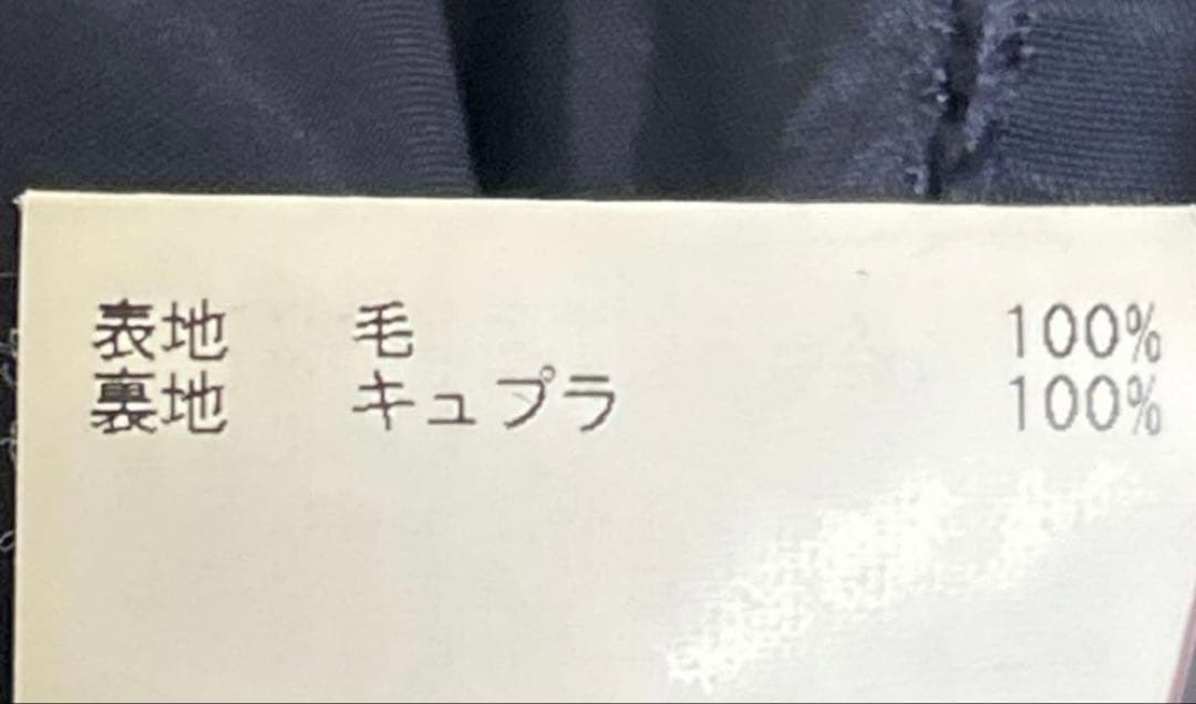 ANAYI ネイビー ダブルブレストジャケット 34