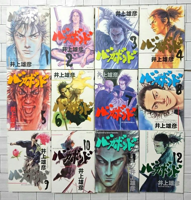 【全巻セット】井上雄彦「バガボンド」1～37巻