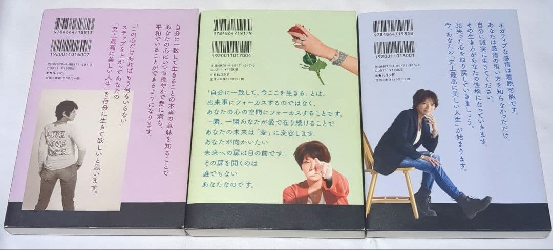 並木良和さん 17冊セット+内山えなさん3冊 本　まとめ売り