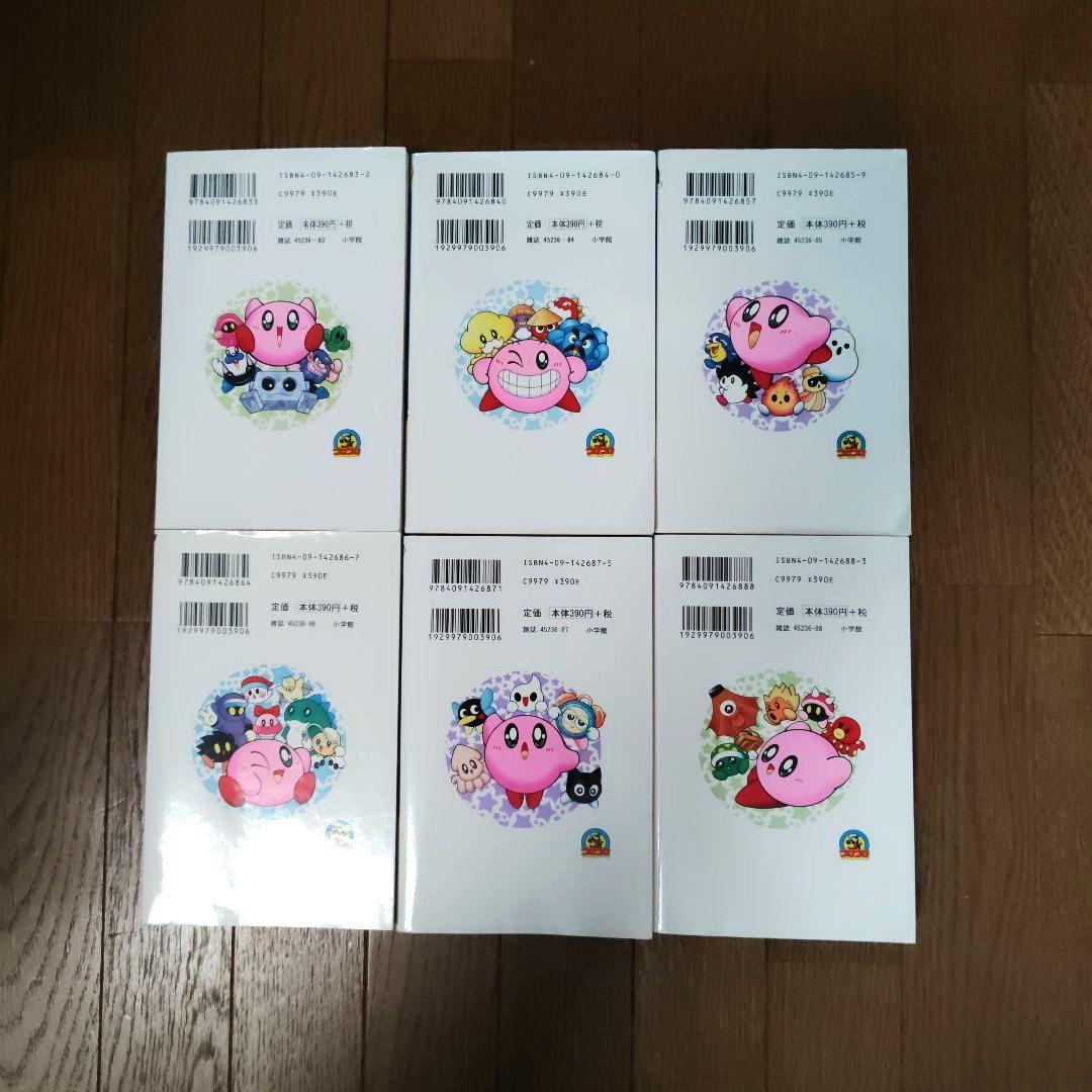 ★星のカービィ★　 デデデでプププなものがたり 全25冊完結セット