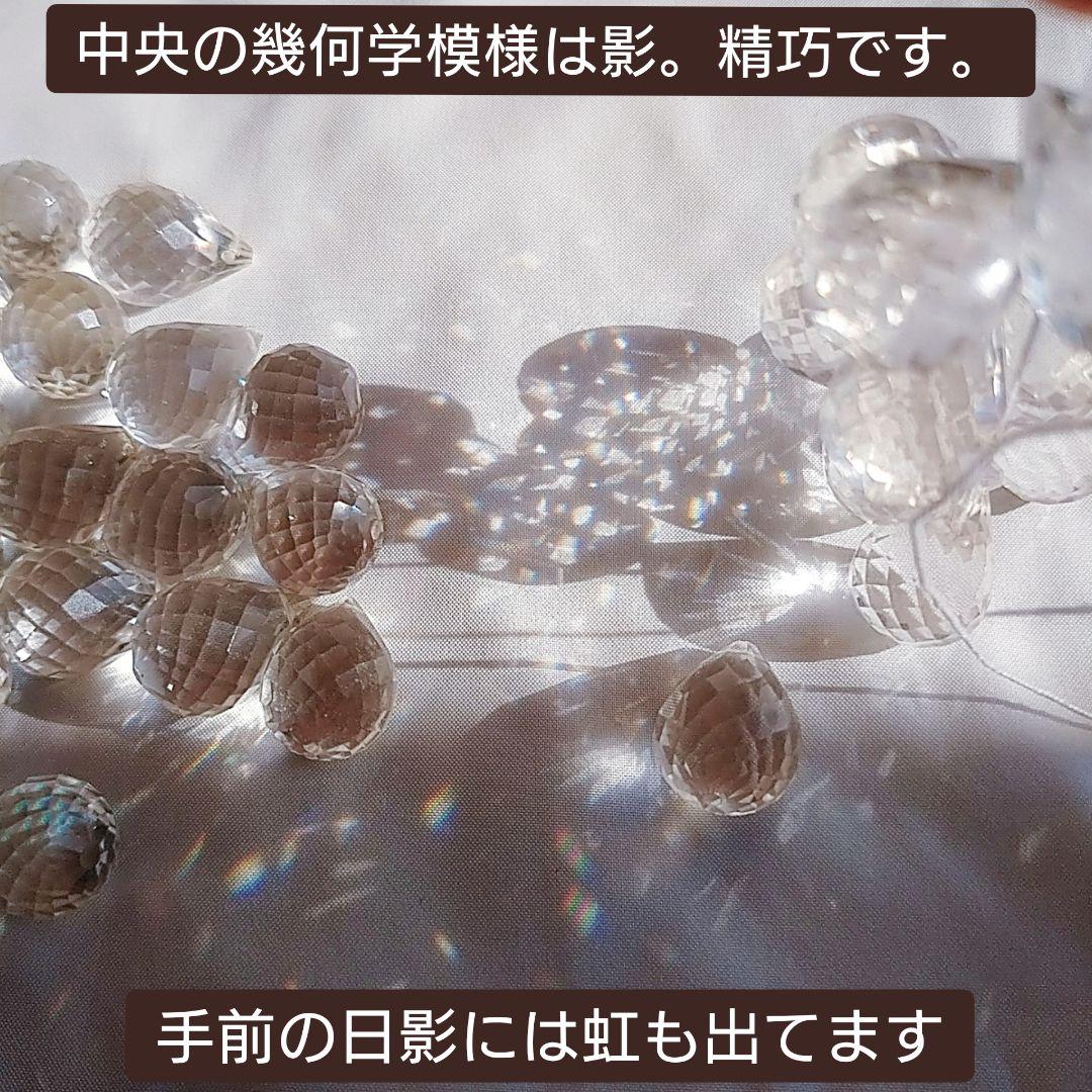 たま✨AAA天然水晶カットビーズ42粒　宝石の国スリランカ産