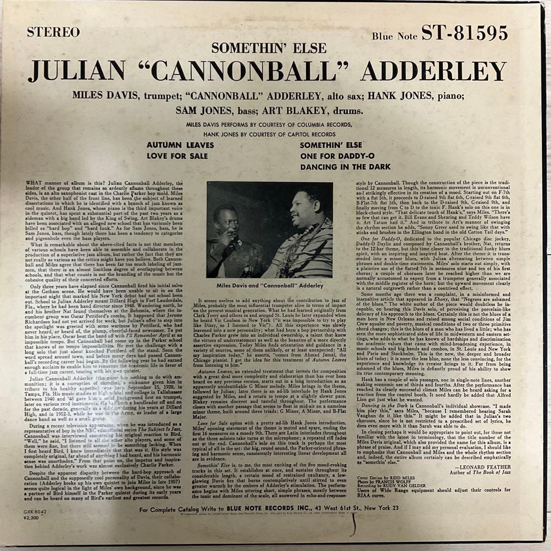 Cannonball Adderley Somethin' Else レコード