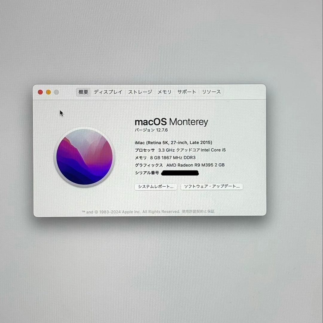 Macデスクトップ iMac Retina 5K, 27-inch, Late 2015 2TB
