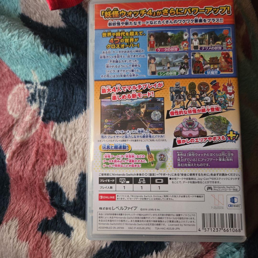 妖怪ウォッチ4++と妖怪ウォッチオーガと妖聖剣9本セット 値下げ可能です。