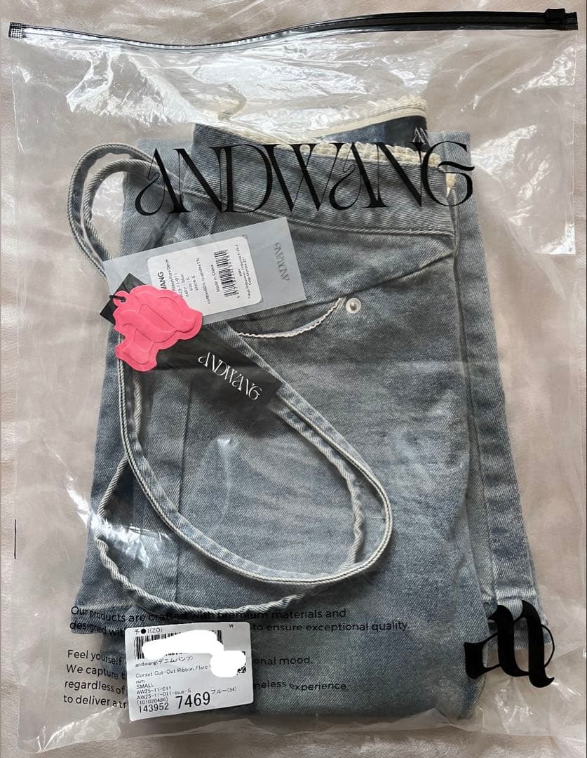 パンツ andwang Corset CutOut Ribbon Flare Denim