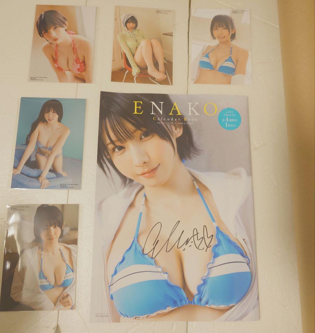 【直筆サイン入りカレンダー＆ポスター&生写真】えなこさんカレンダーブック2026