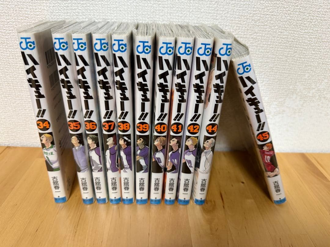 ハイキュー!! セット