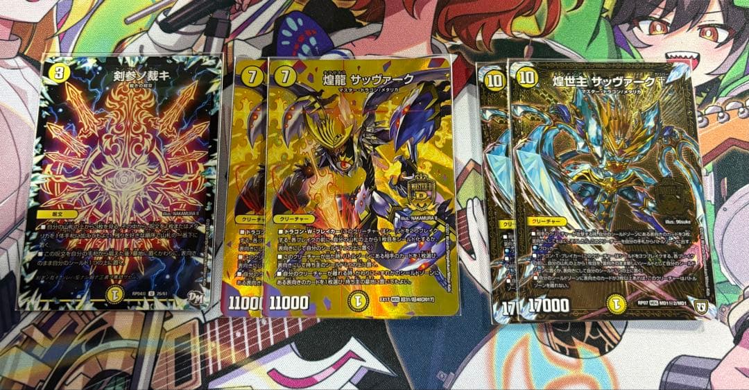 デュエルマスターズ　微高レート 白単サバキZ 白零サッヴァーク