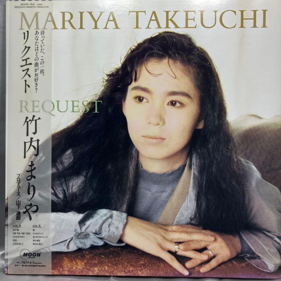 【帯付LP】 竹内まりや REQUEST リクエスト 1987年 動作未確認 駅