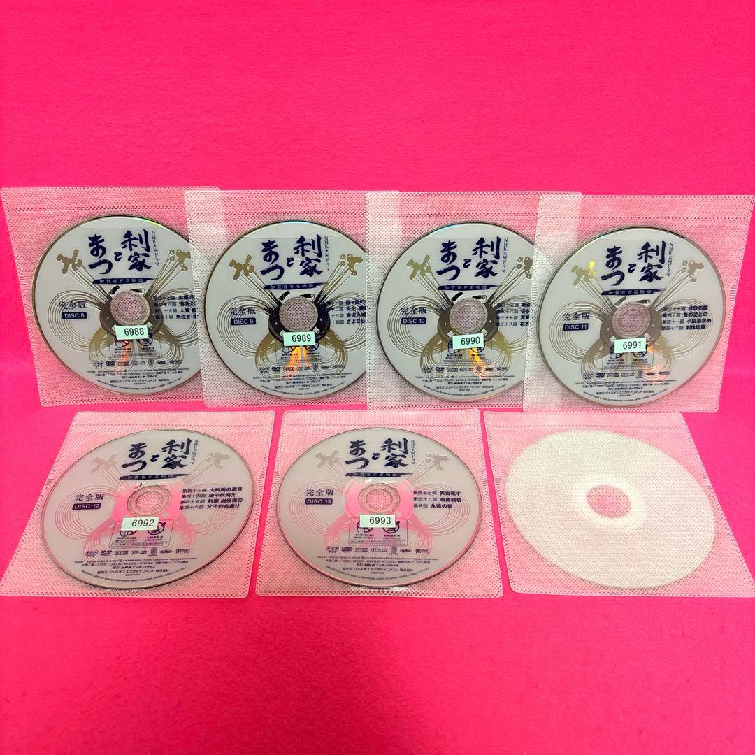 NHK 大河ドラマ 利家とまつ 加賀百万石物語 DVD 全13卷 レンタル