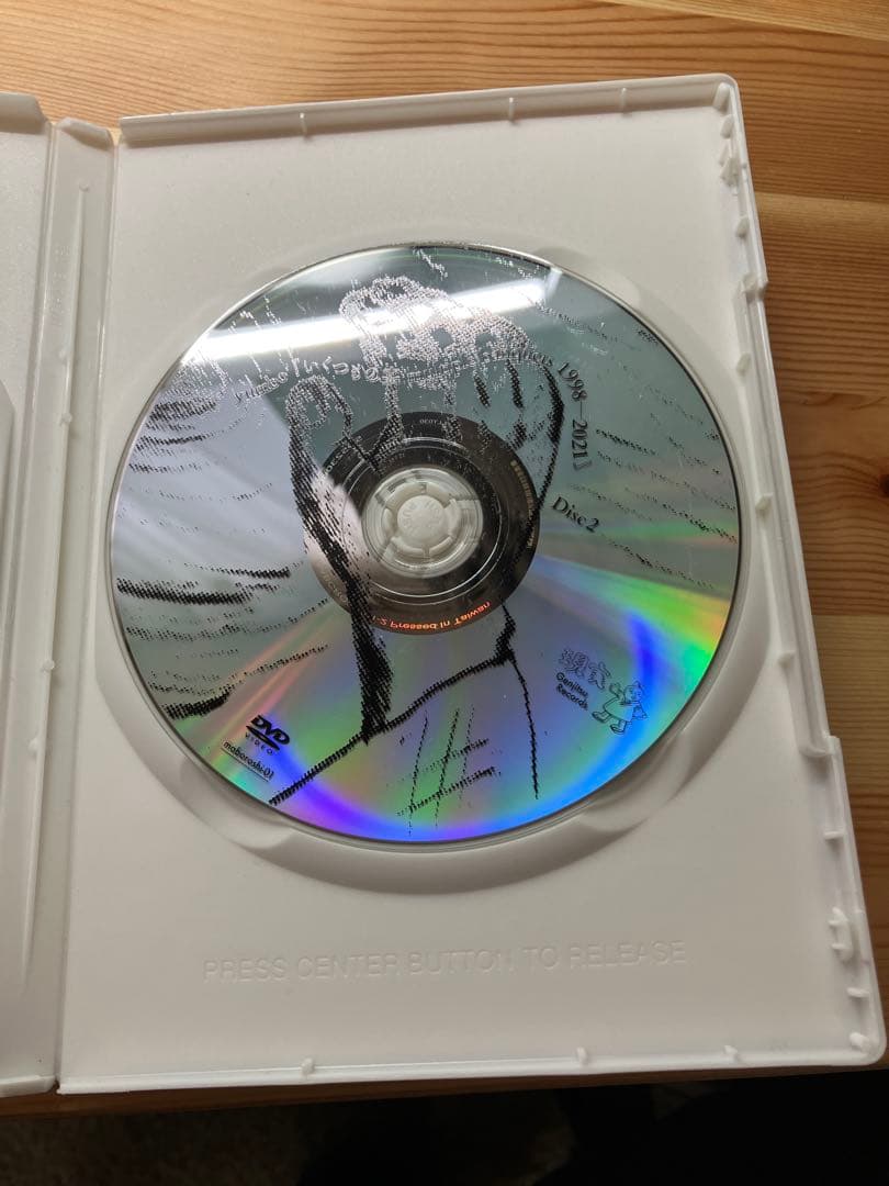 yumbo「鬼火」(CD)2枚組&yumbo「いくつもの宴」(DVD2枚組)