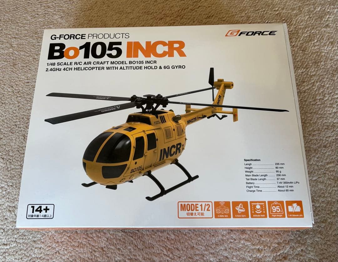 G-Force Bo105 INCR ラジコンヘリ